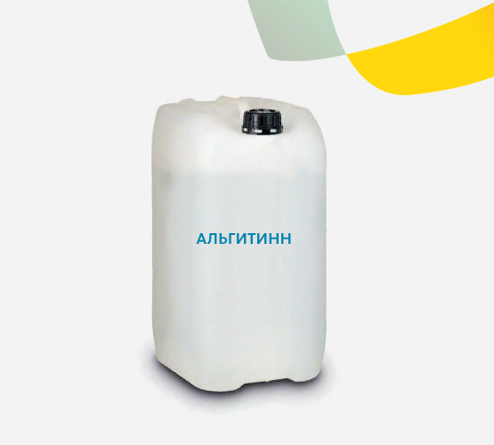 Альгитинн